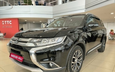 Mitsubishi Outlander III рестайлинг 3, 2016 год, 2 200 000 рублей, 1 фотография