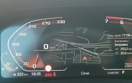 BMW 3 серия, 2020 год, 4 400 000 рублей, 3 фотография