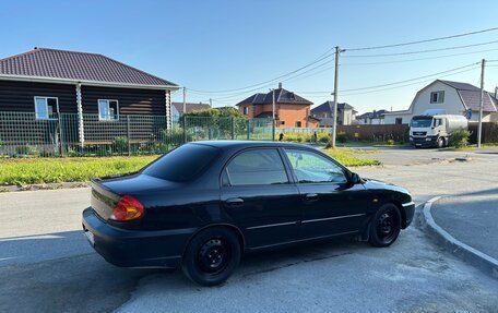 KIA Spectra II (LD), 2008 год, 279 999 рублей, 1 фотография