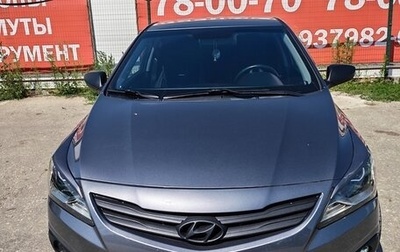 Hyundai Solaris II рестайлинг, 2014 год, 770 000 рублей, 1 фотография