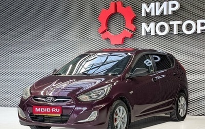 Hyundai Solaris II рестайлинг, 2013 год, 900 000 рублей, 1 фотография