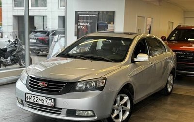 Geely Emgrand EC7, 2013 год, 369 000 рублей, 1 фотография