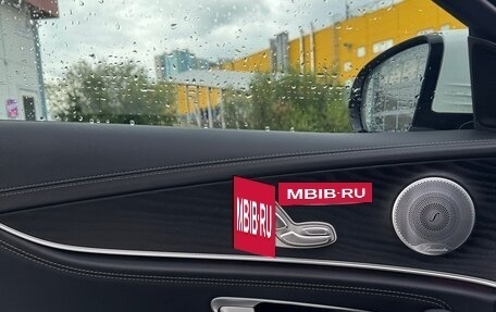 Mercedes-Benz E-Класс, 2020 год, 3 990 000 рублей, 17 фотография
