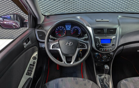 Hyundai Solaris II рестайлинг, 2013 год, 900 000 рублей, 13 фотография