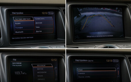 Nissan Murano, 2012 год, 1 450 000 рублей, 19 фотография
