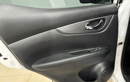 Nissan Qashqai, 2020 год, 2 050 000 рублей, 17 фотография