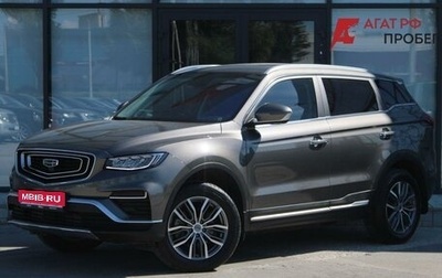 Geely Atlas, 2023 год, 2 040 000 рублей, 1 фотография
