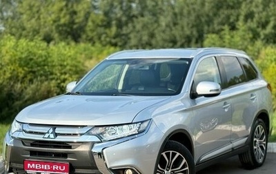 Mitsubishi Outlander III рестайлинг 3, 2015 год, 1 450 000 рублей, 1 фотография