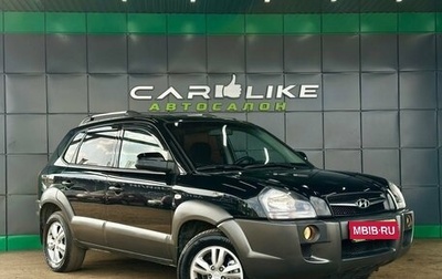 Hyundai Tucson III, 2008 год, 999 000 рублей, 1 фотография