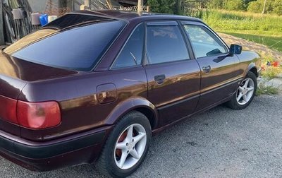 Audi 80, 1991 год, 370 000 рублей, 1 фотография