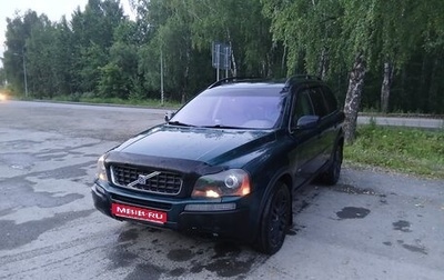 Volvo XC90 II рестайлинг, 2003 год, 900 000 рублей, 1 фотография