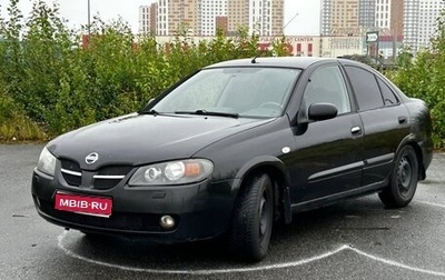 Nissan Almera, 2006 год, 275 000 рублей, 1 фотография
