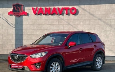Mazda CX-5 II, 2013 год, 1 640 000 рублей, 1 фотография