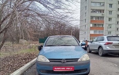 Opel Corsa C рестайлинг, 2001 год, 45 000 рублей, 1 фотография