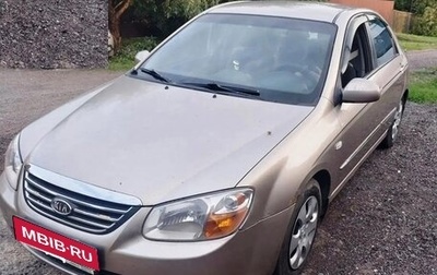 KIA Cerato I, 2008 год, 420 000 рублей, 1 фотография