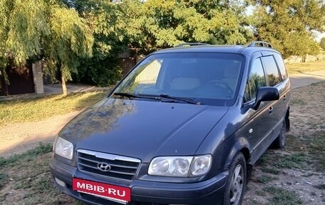 Hyundai Trajet I рестайлинг, 2005 год, 385 000 рублей, 4 фотография