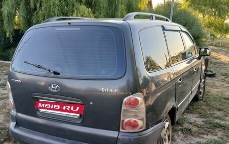 Hyundai Trajet I рестайлинг, 2005 год, 385 000 рублей, 5 фотография