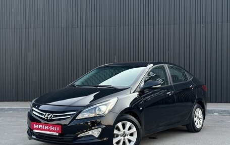 Hyundai Solaris II рестайлинг, 2016 год, 910 000 рублей, 4 фотография