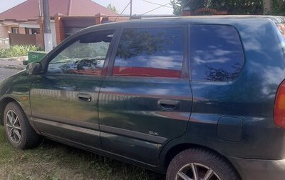 Mitsubishi Space Star I рестайлинг, 1999 год, 249 000 рублей, 1 фотография