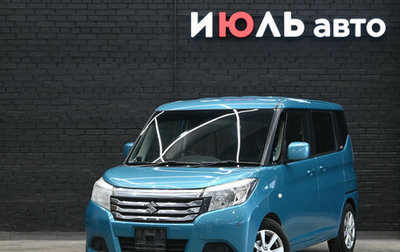 Suzuki Solio III, 2018 год, 985 000 рублей, 1 фотография