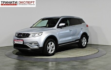Geely Atlas I, 2019 год, 1 577 000 рублей, 1 фотография