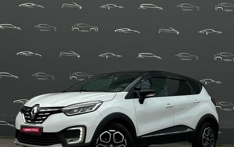 Renault Kaptur I рестайлинг, 2021 год, 1 875 700 рублей, 1 фотография