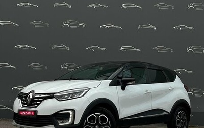 Renault Kaptur I рестайлинг, 2021 год, 1 875 700 рублей, 1 фотография