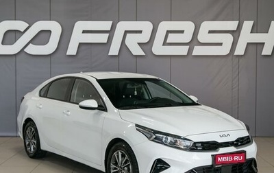 KIA K3, 2021 год, 1 770 000 рублей, 1 фотография