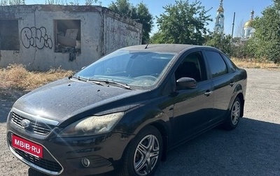 Ford Focus II рестайлинг, 2011 год, 520 000 рублей, 1 фотография