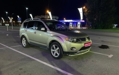 Mitsubishi Outlander III рестайлинг 3, 2008 год, 950 000 рублей, 1 фотография