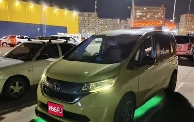 Honda Freed II, 2018 год, 1 700 000 рублей, 1 фотография