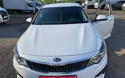 KIA Optima IV, 2018 год, 2 000 000 рублей, 1 фотография