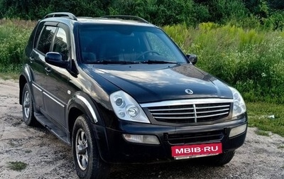 SsangYong Rexton III, 2006 год, 690 000 рублей, 1 фотография