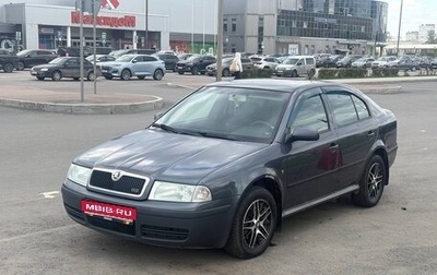 Skoda Octavia IV, 2008 год, 480 000 рублей, 1 фотография