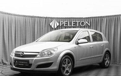 Opel Astra H, 2007 год, 650 000 рублей, 1 фотография