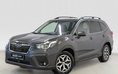 Subaru Forester, 2020 год, 2 900 000 рублей, 1 фотография