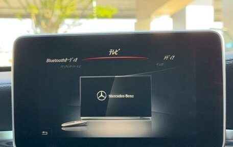 Mercedes-Benz C-Класс, 2015 год, 1 336 000 рублей, 20 фотография