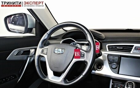 Geely Atlas I, 2019 год, 1 577 000 рублей, 13 фотография