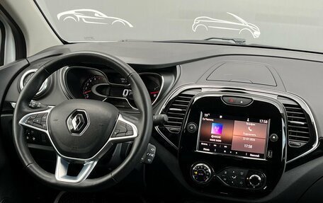 Renault Kaptur I рестайлинг, 2021 год, 1 875 700 рублей, 13 фотография