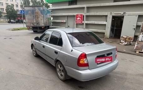 Hyundai Accent II, 2005 год, 85 000 рублей, 15 фотография
