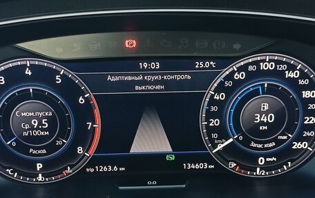 Volkswagen Tiguan II, 2018 год, 2 560 000 рублей, 14 фотография
