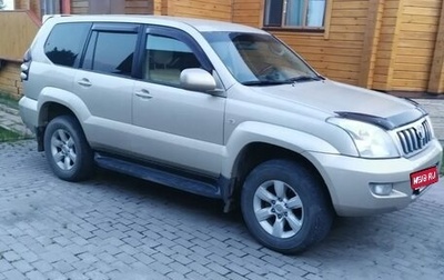 Toyota Land Cruiser Prado 120 рестайлинг, 2008 год, 1 490 000 рублей, 1 фотография