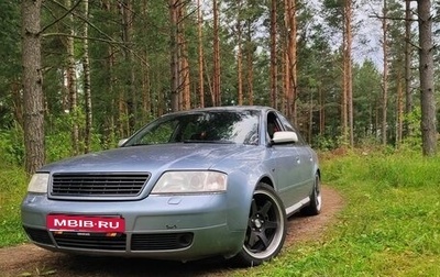 Audi A6, 1999 год, 580 000 рублей, 1 фотография