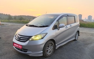 Honda Freed I, 2009 год, 920 000 рублей, 1 фотография