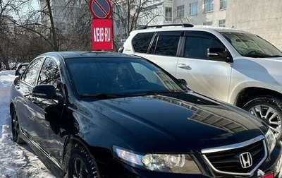 Honda Accord VII рестайлинг, 2006 год, 950 000 рублей, 1 фотография