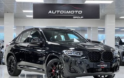BMW X4, 2024 год, 7 499 000 рублей, 1 фотография