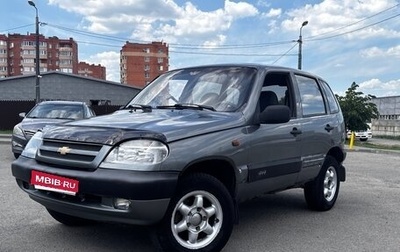 Chevrolet Niva I рестайлинг, 2005 год, 284 000 рублей, 1 фотография