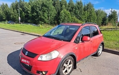 Suzuki SX4 II рестайлинг, 2008 год, 450 000 рублей, 1 фотография