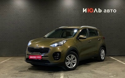 KIA Sportage IV рестайлинг, 2016 год, 1 949 000 рублей, 1 фотография