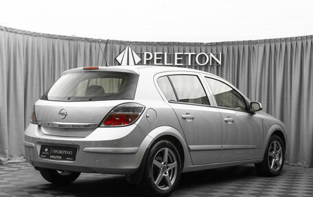 Opel Astra H, 2007 год, 650 000 рублей, 5 фотография